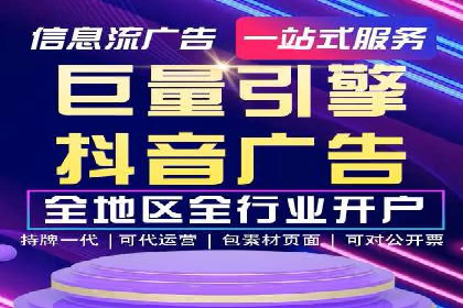 探索sem推广竞价托管的最佳实践——多行业案例分析